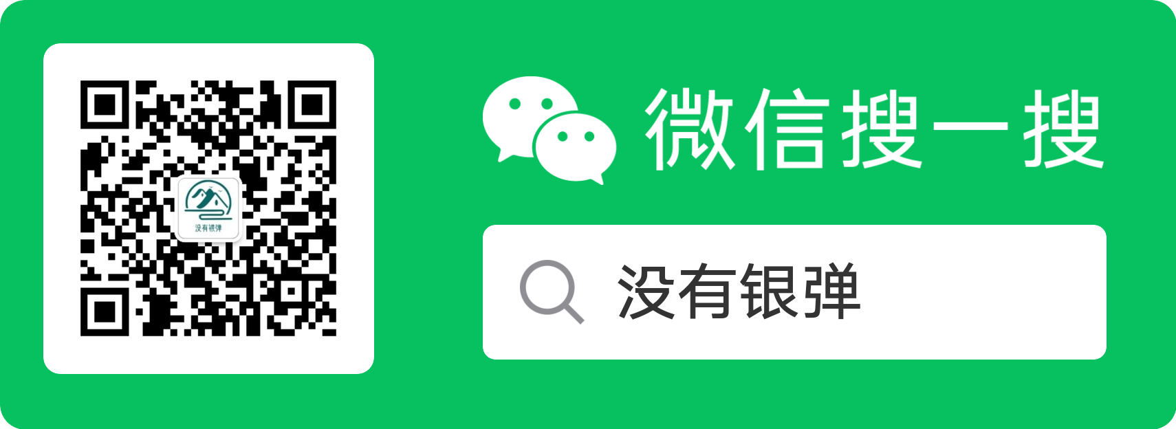 个人二维码